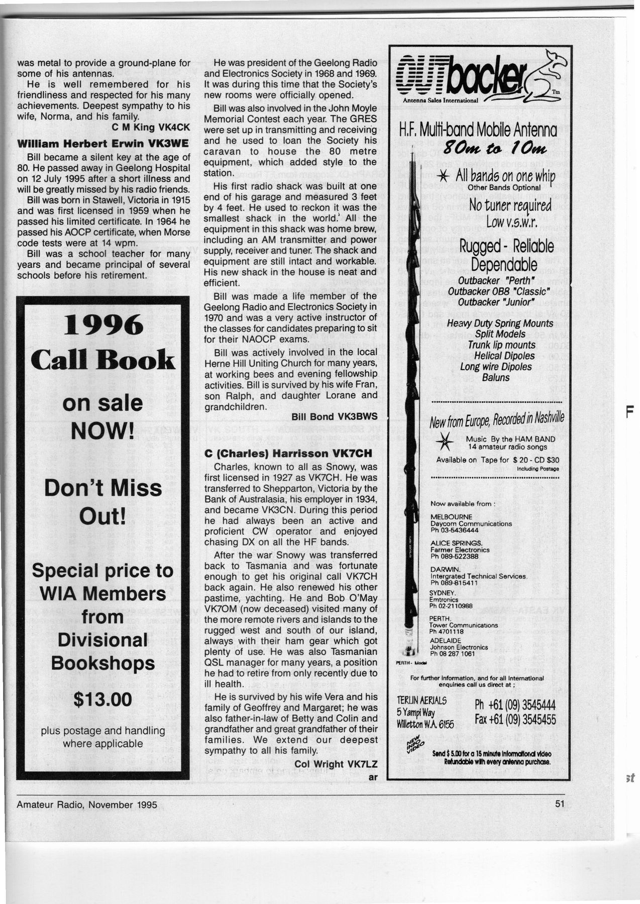 Obituary 1995